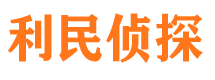 道外外遇出轨调查取证